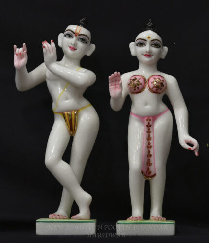 Shree Radha Krishan Ji
