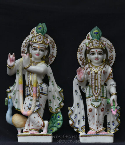 Shree Radha Krishan Ji
